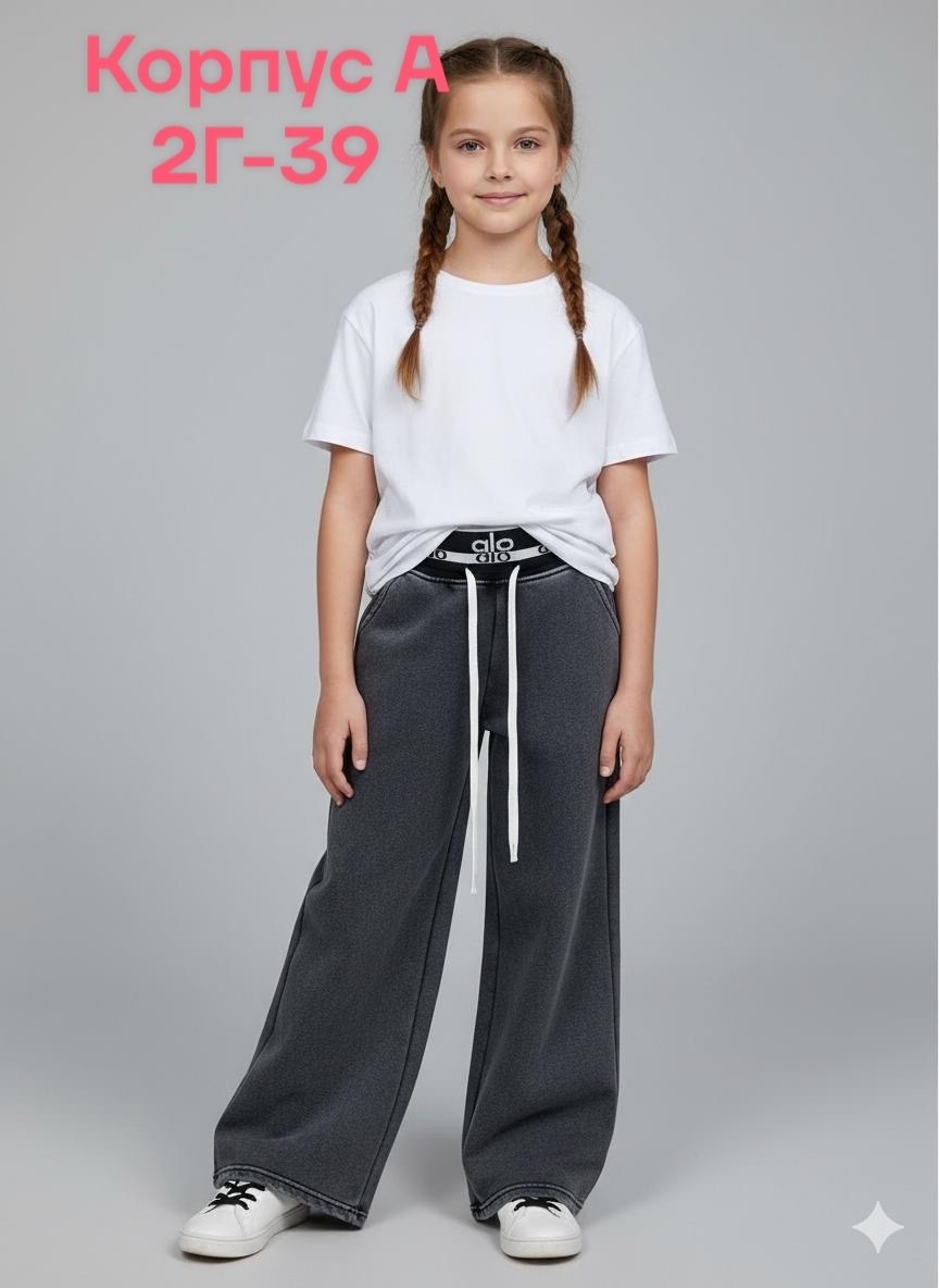 штаны для девочек,штаны на флисе,штаны теплые,штаны для девушек,детские брюки