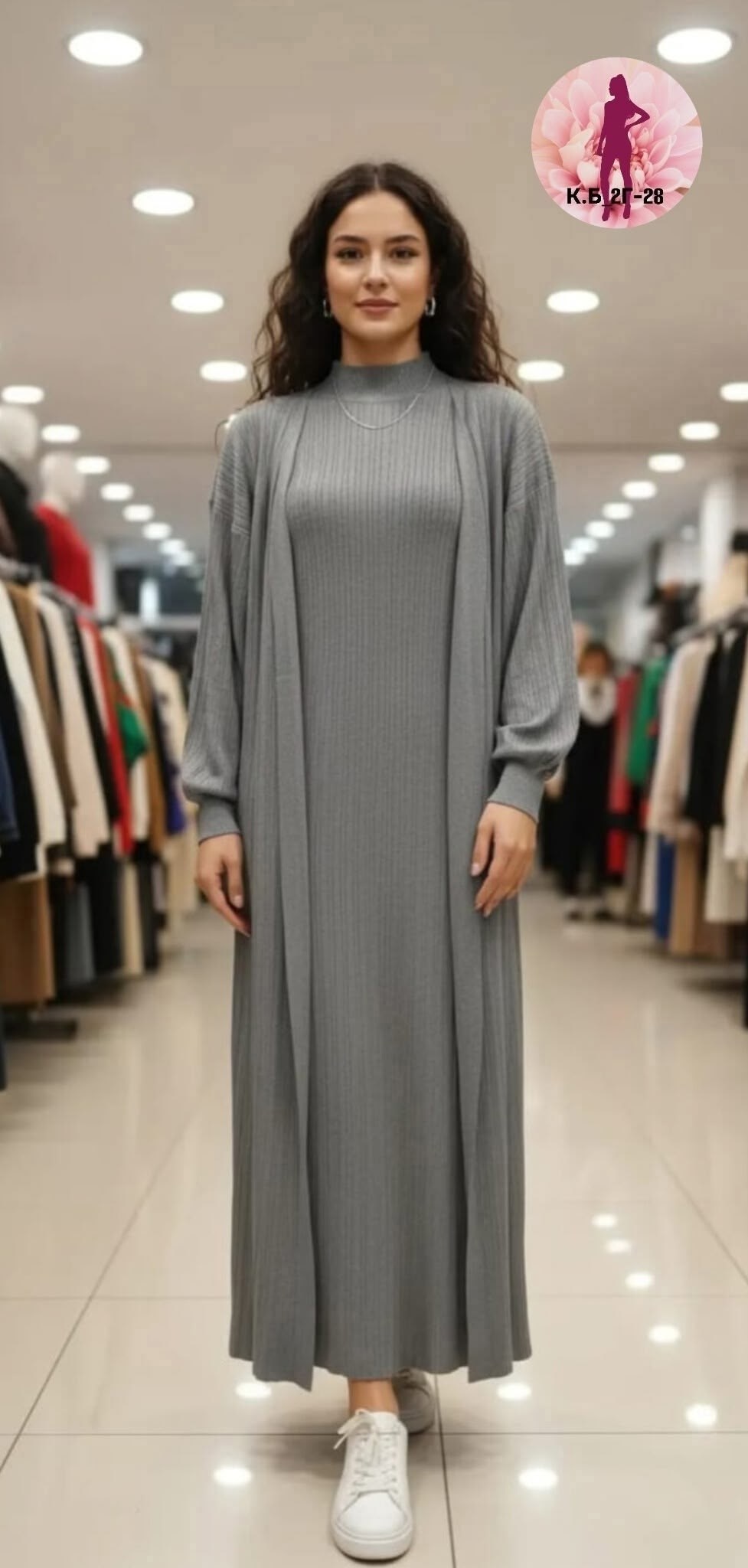 комплект кардиган длинный оверсайз и платье top.baby.girl,платье с кардиганом комплект двойка женский костюм,платье лапша с кардиганом,кардиган и платье,платье лапша с кардиганом длинным