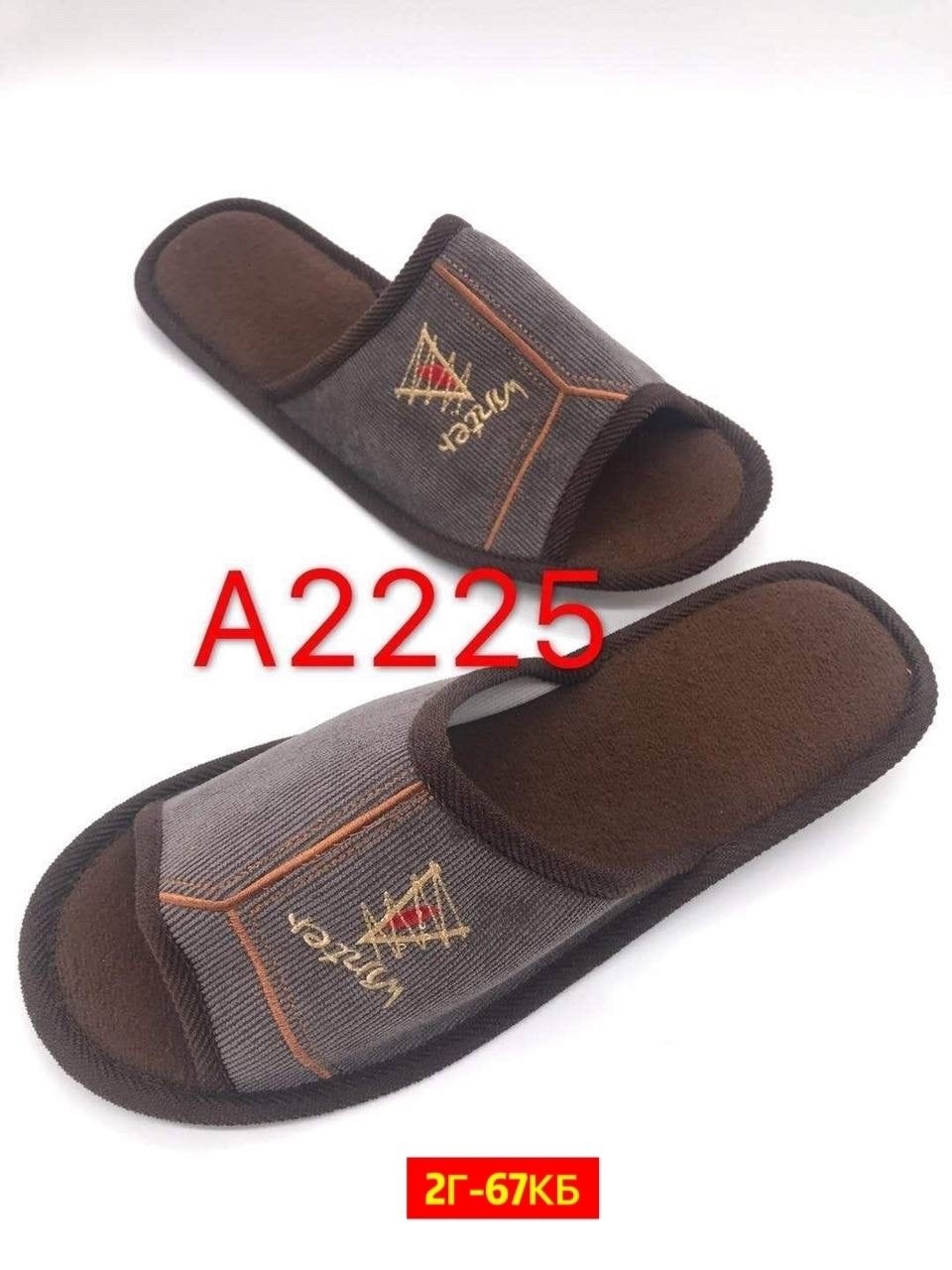 тапочки мужские,спортивные тапочки мужские,тапки мужские,мужские тапки из нулевых,мужские домашние тапочки