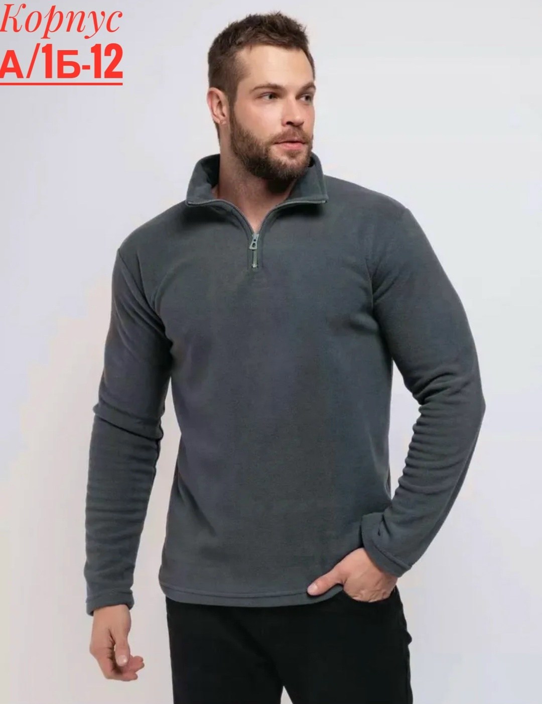 толстовка флисовая,толстовка флисовая мужская,флисовая кофта,кофта флисовая мужская,флисовая кофта мужская на молнии