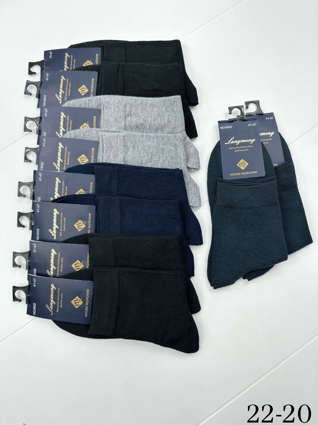 мужские носки,носки мужские 10 пар,носки мужские хлопок,носки мужские теплые,носки мужские 12 пар