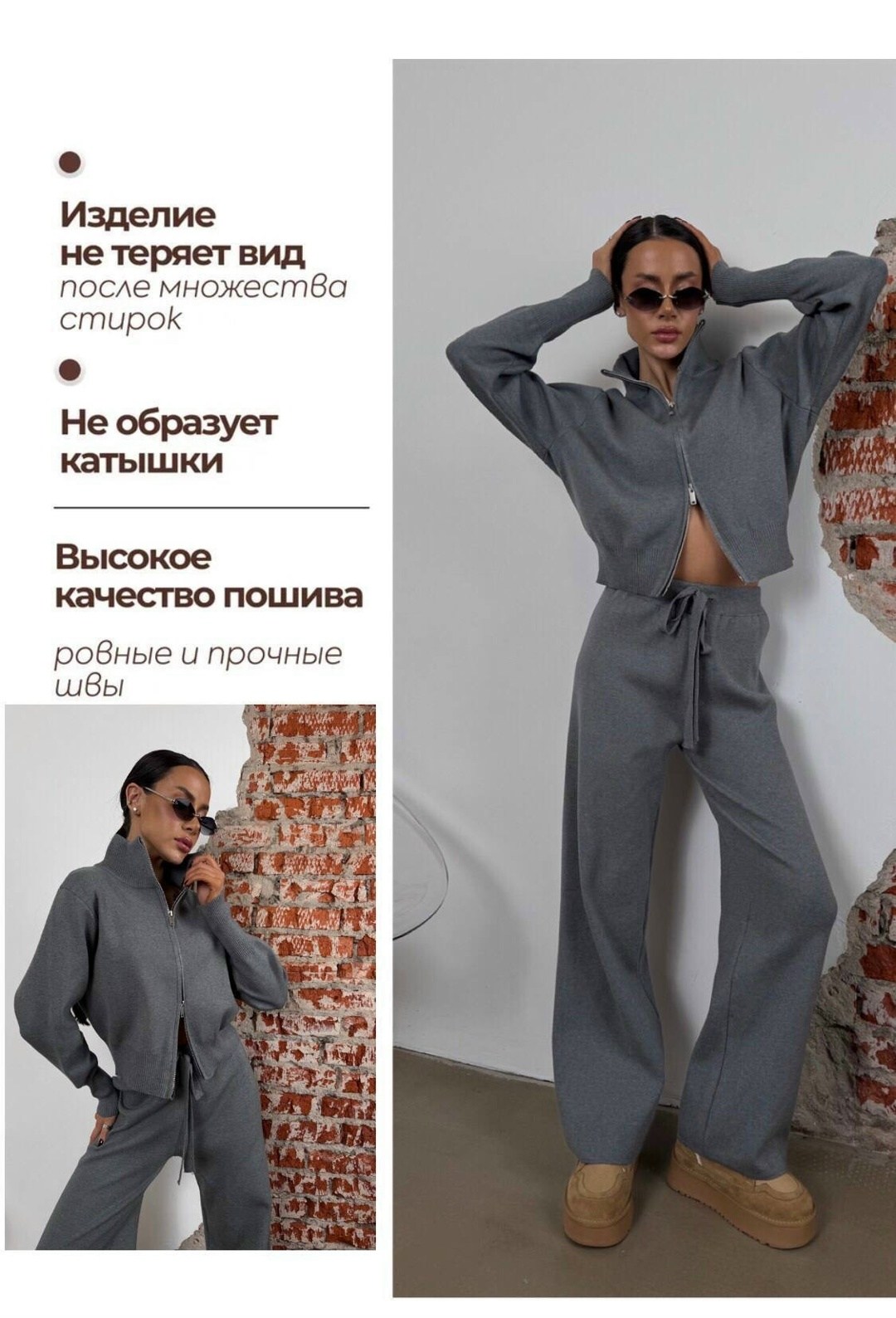 трикотажный костюм,костюм женский,теплый трикотажный костюм,женский трикотажный костюм,спортивный костюм