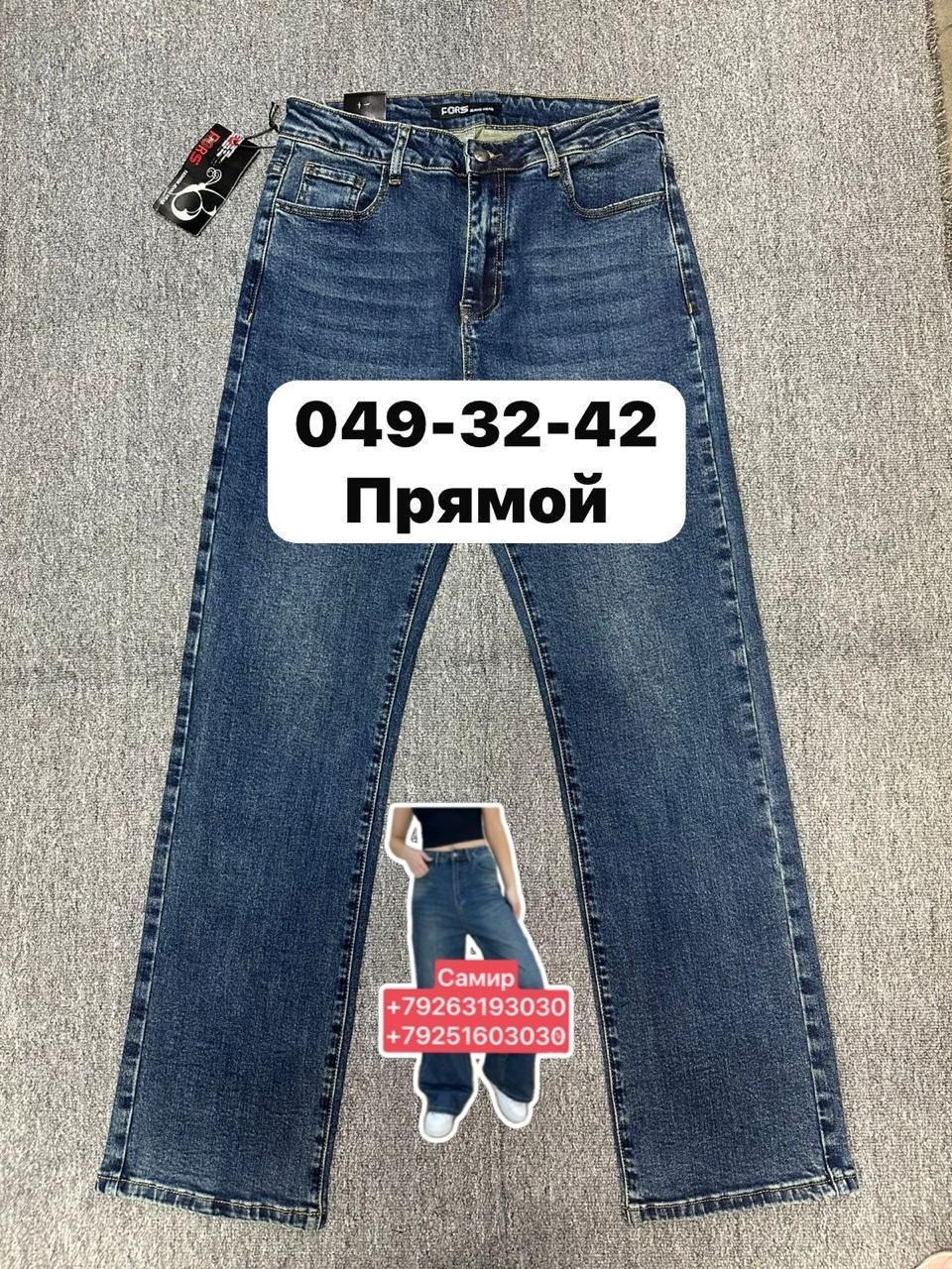 женские джинсы,джинсы,брюки джинсы,джинсы джинсы,одежда джинсы