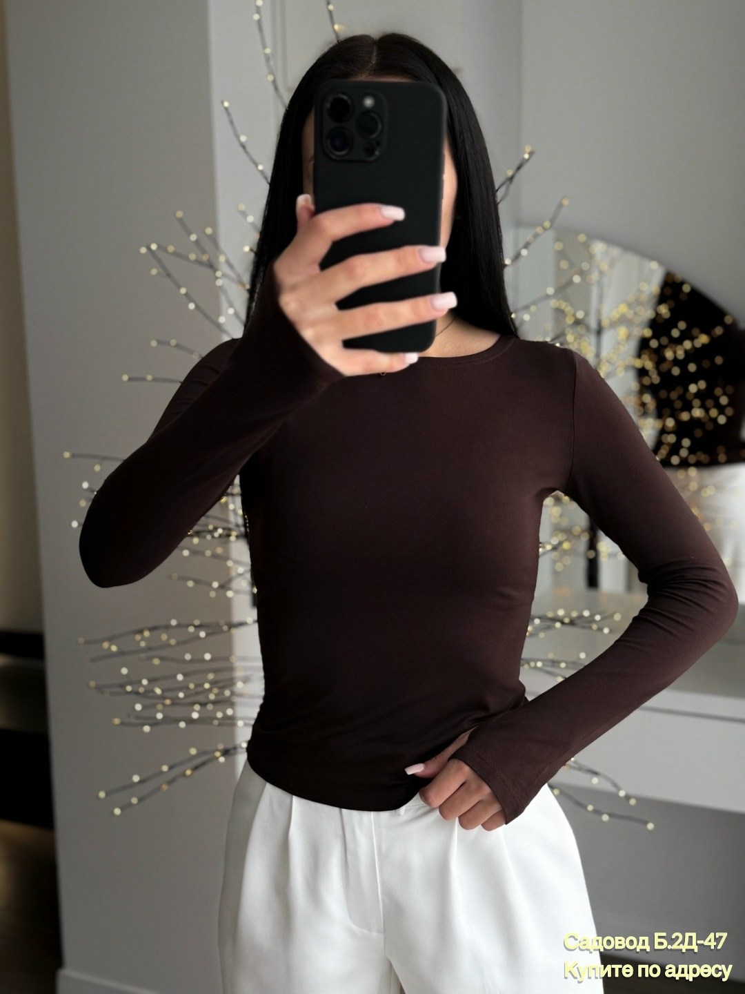 лонгслив женский,базовые женские лонгсливы,бежевый приталенный лонгслив,кофта лодочка,лонгслив