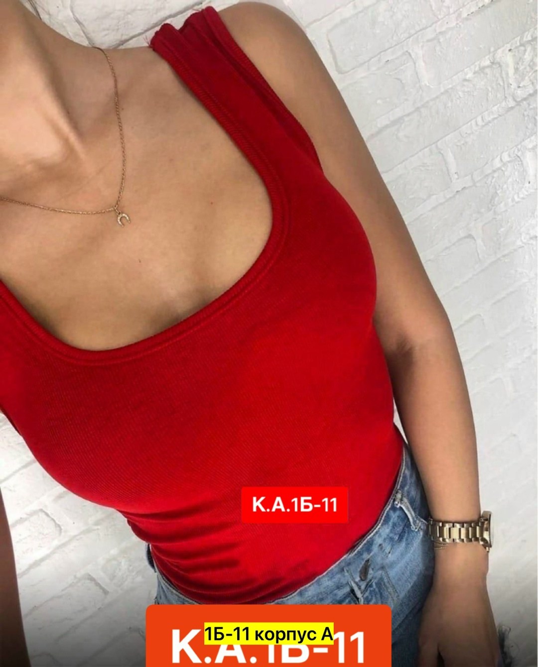 майка женская,майка лапша женская,майка-лапша,майки в,топ женский