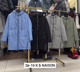 Верхняя одежда