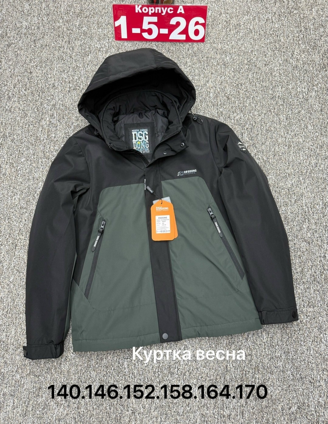 куртка демисезонная columbia,куртка демисезонная,куртка columbia мужская демисезонная,куртки мужские весна,куртка