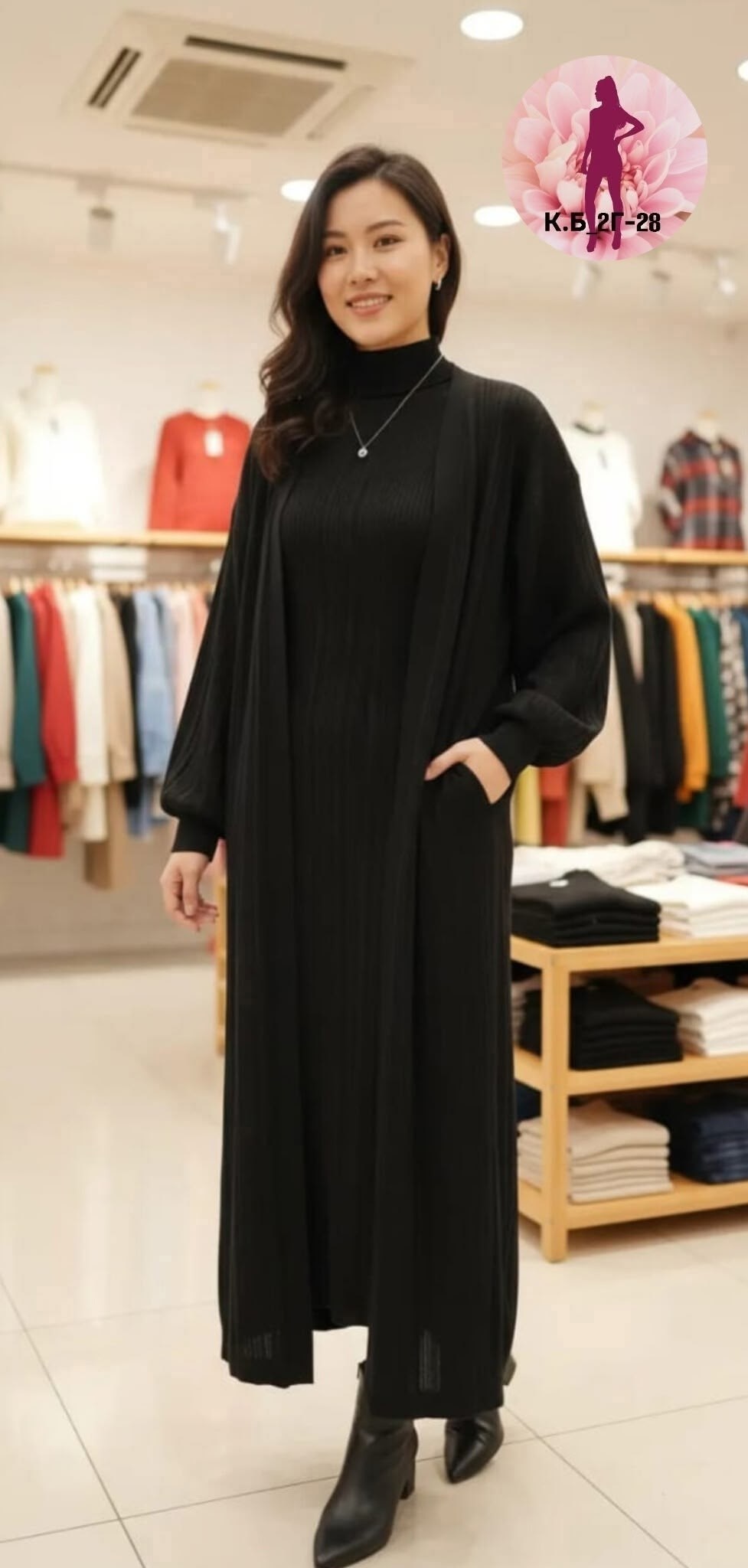 комплект кардиган длинный оверсайз и платье top.baby.girl,платье с кардиганом комплект двойка женский костюм,платье лапша с кардиганом,кардиган и платье,платье лапша с кардиганом длинным