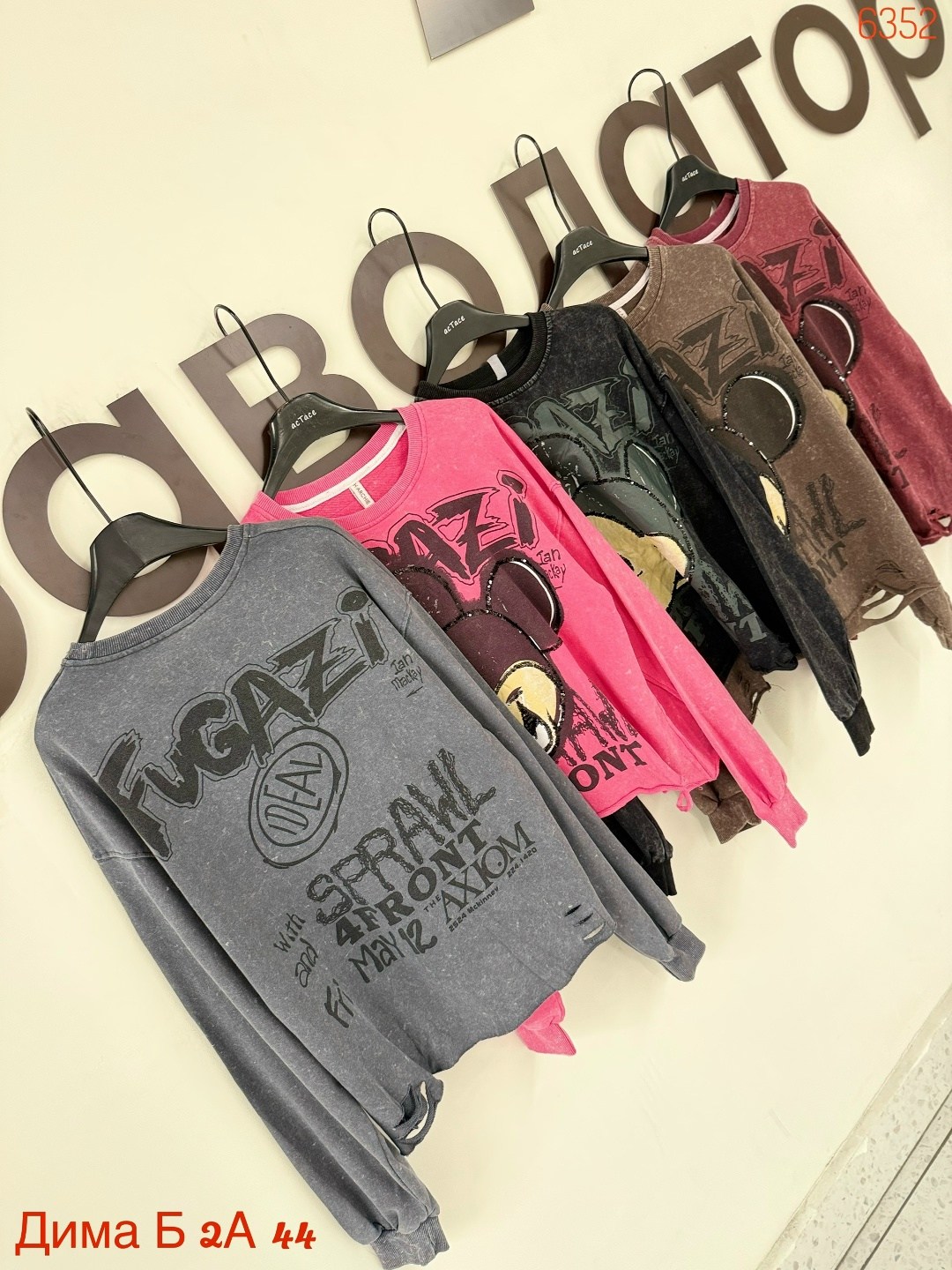 свитшот рваный толстовка варенка оверсайз кофта мики маус,свитшот варенка миккимаус amour closet,свитшот женская,свитшот с микимаусом,свитшот толстовка оверсайз микки маус со стразами