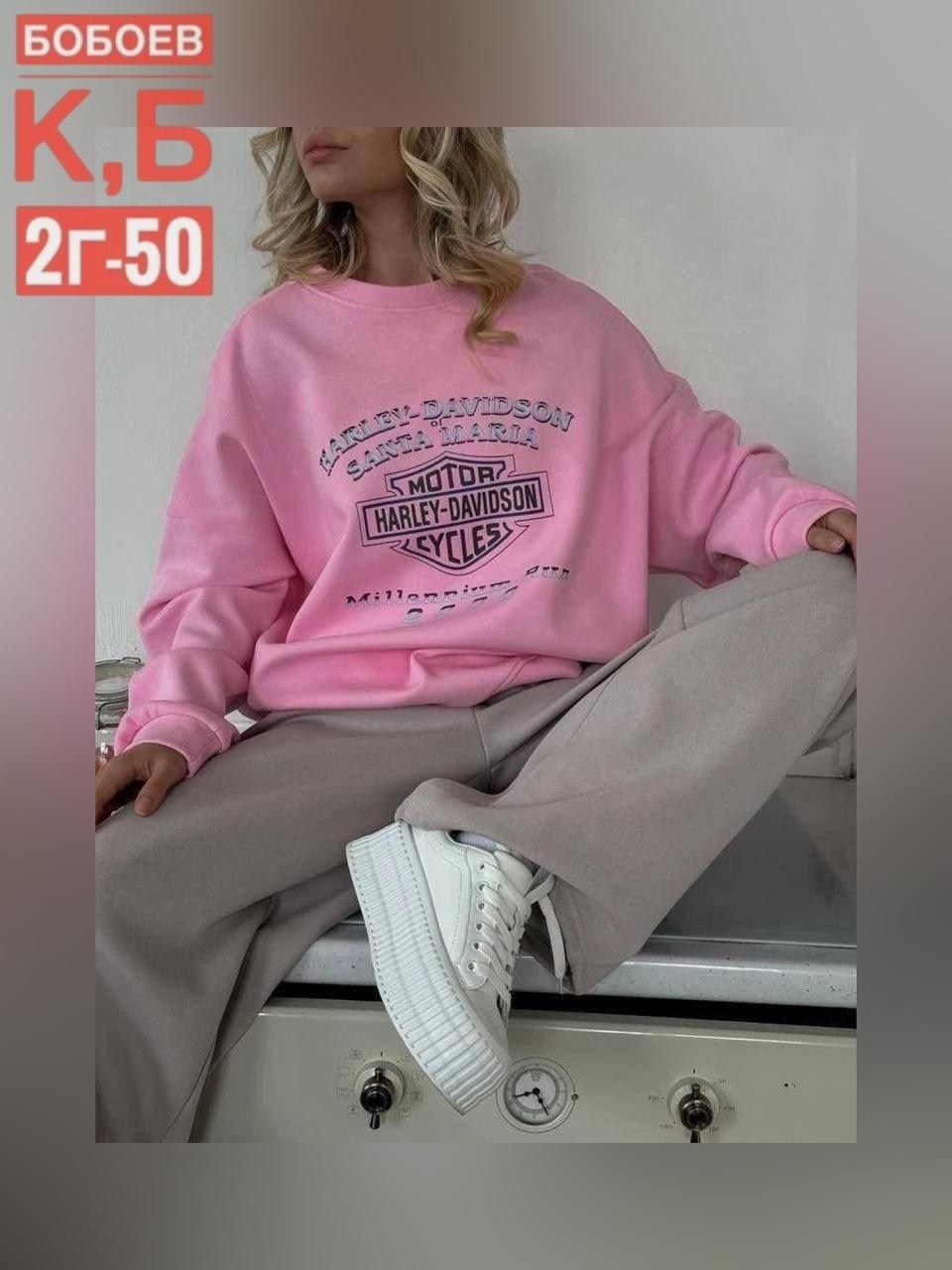 свитшот женская,повседневный свитшот,розовый свитшот, ,женская кофта