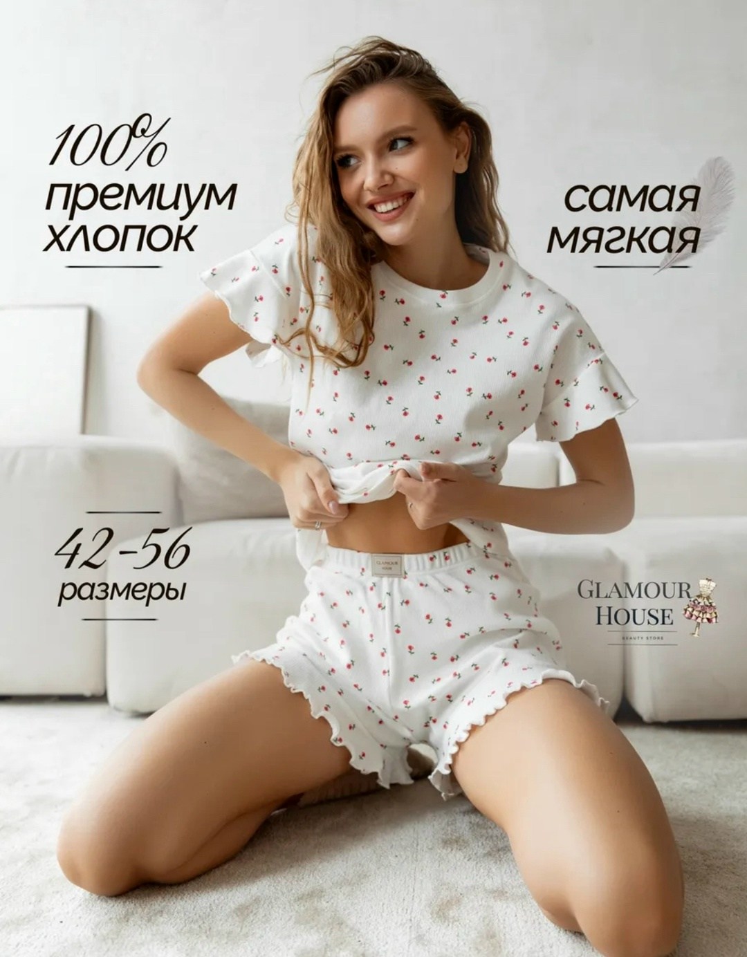 пижама с шортами женская,пижама женская с шортами и майкой,женская пижама,пижама с шортами,пижама женская с шортами и майкой на бретельках