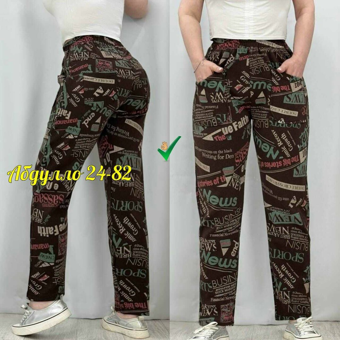 повседневные штаны,штаны женские,брюки женские,женские брюки большие размеры,брюки лосины