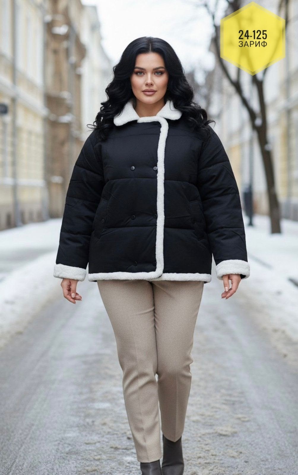 женская куртка,стильная куртка,куртка женская бежевая,пуховик женский,куртка