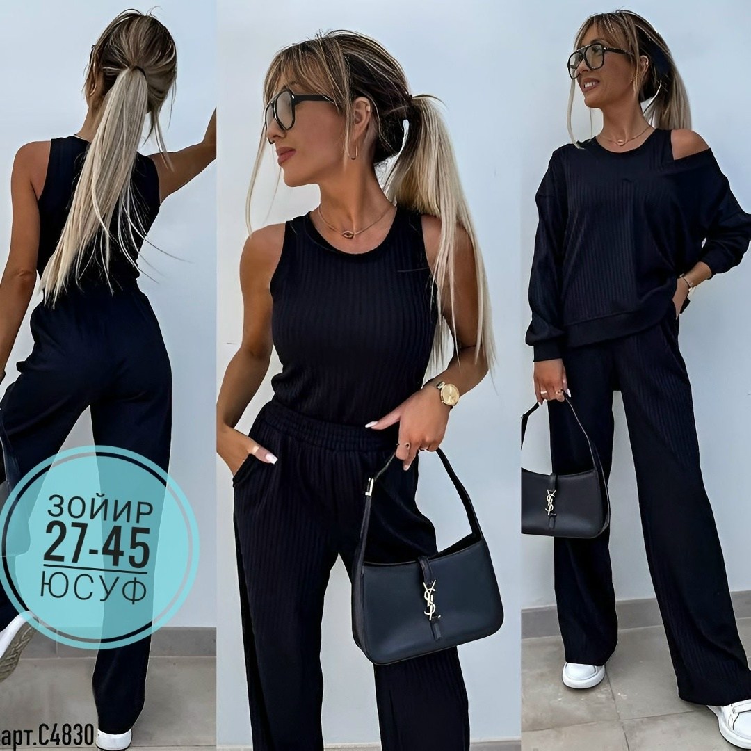костюм тройка женский,костюмы женские модные,трикотажный костюм тройка с брюками,женские костюмы,костюм двойка женская