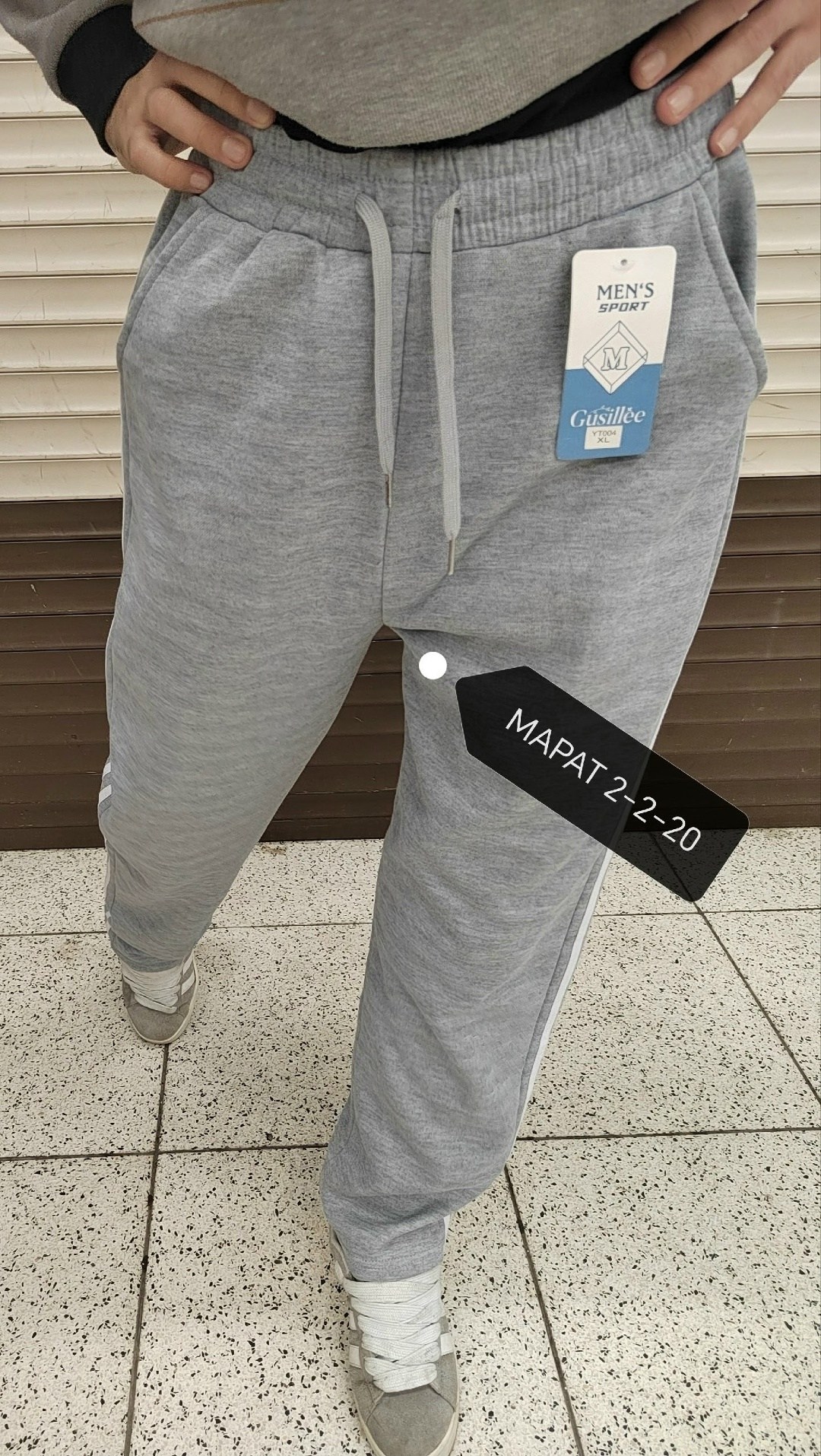 спортивные штаны,брюки спортивные,спортивные штаны мужские,мужские спортивные брюки,штаны мужские