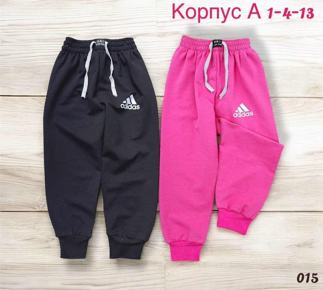спортивные штаны,детские брюки,брюки спортивные,детские штаны,брюки для мальчика