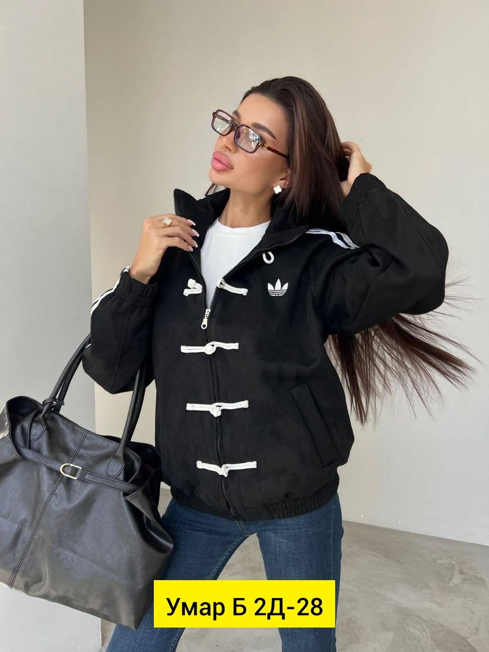 женская демисезонная куртка,куртка бомбер,куртка женская,стильная куртка,демисезонная куртка