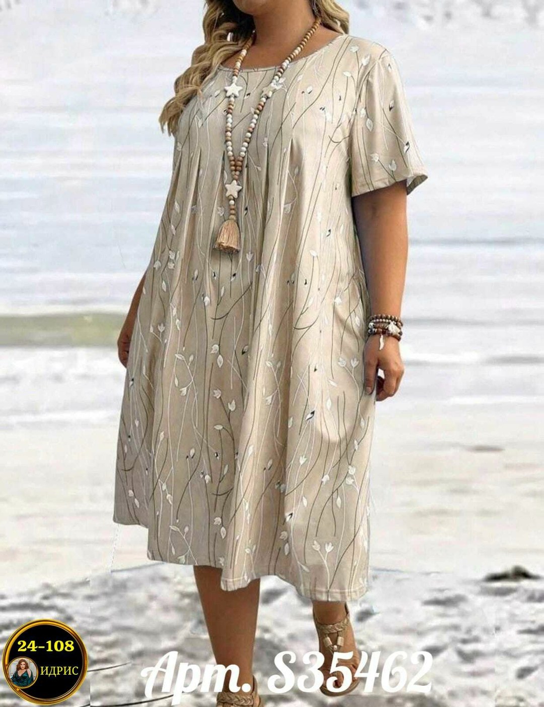 платье больших размеров повседневное,женское платье больших размеров,летнее платье женское,большие размеры платье,платье женское большие размеры