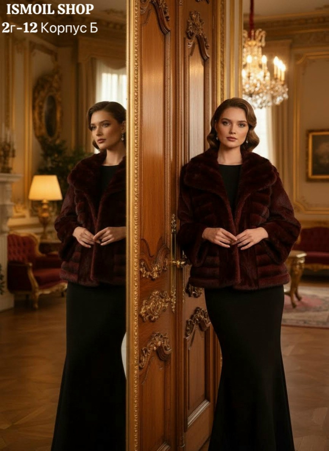 шубовик меховая фабрика пятигорск,шуба автоледи из бобрика,норковая шуба,шуба,короткая шуба