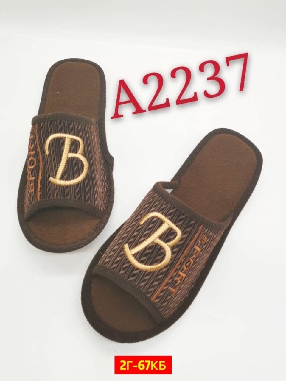 тапочки мужские,спортивные тапочки мужские,тапки мужские,мужские тапки из нулевых,мужские домашние тапочки