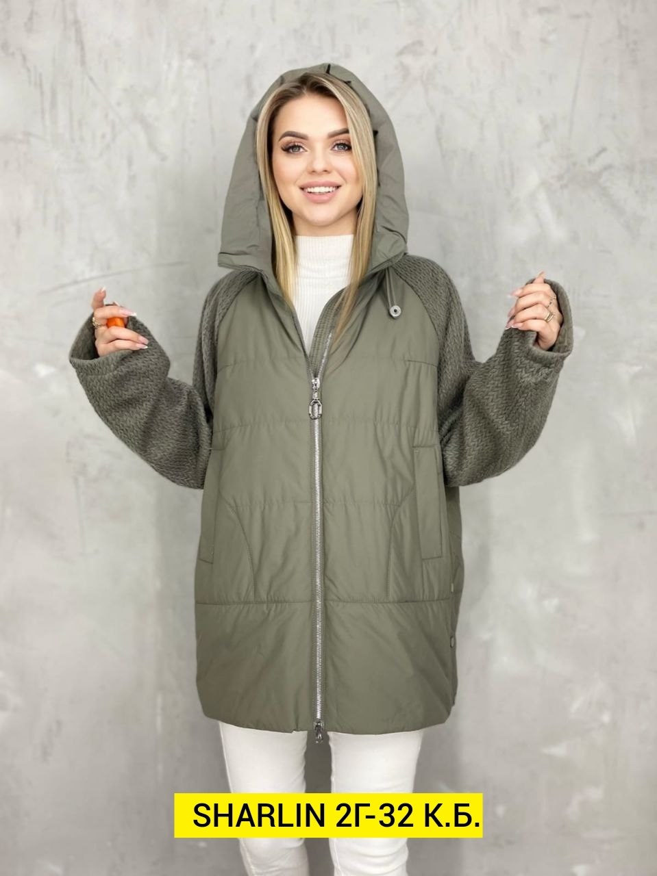 куртка стильная,куртка женская,куртка демисезонная женская,женская куртка большого размера,демисезонная куртка