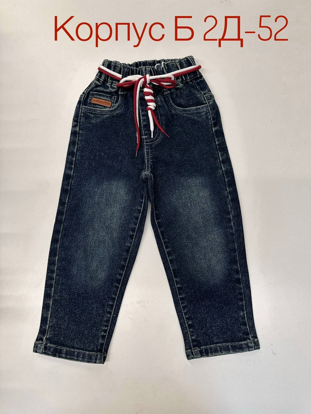 джинсы для мальчиков,джинсы для мальчиков широкие,джинсовые брюки,прямые свободные джинсы для мальчиков 2026 года,джинсы широкие
