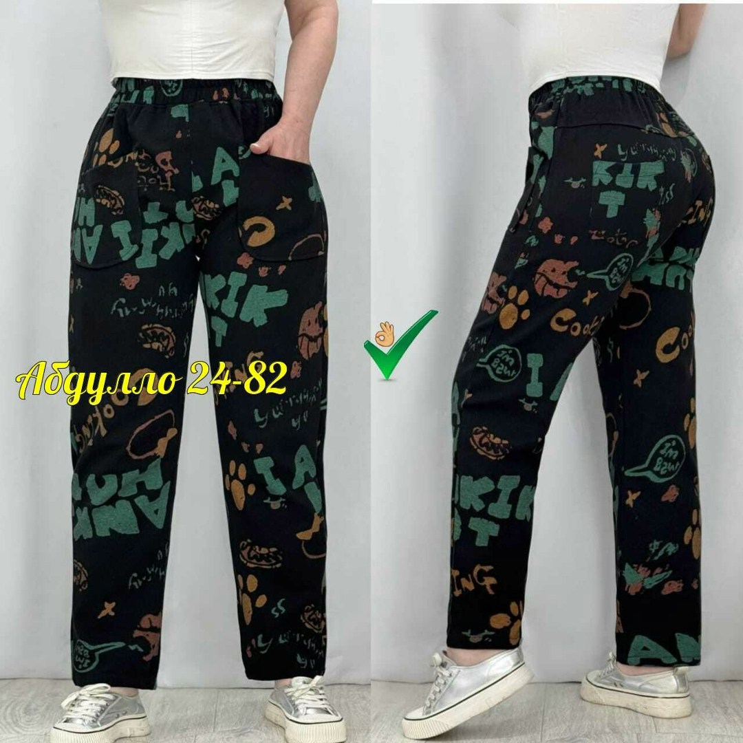 повседневные штаны,штаны женские,брюки женские,женские брюки большие размеры,брюки лосины