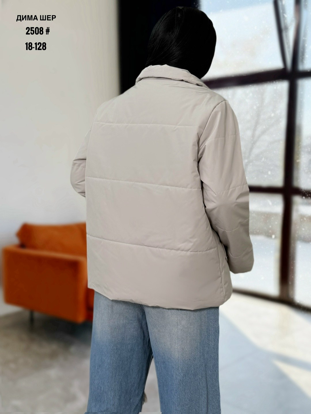 куртка женская демисезонная,женская куртка,куртка женская укороченная,куртка женская демисезон,куртки осенние женские 2026