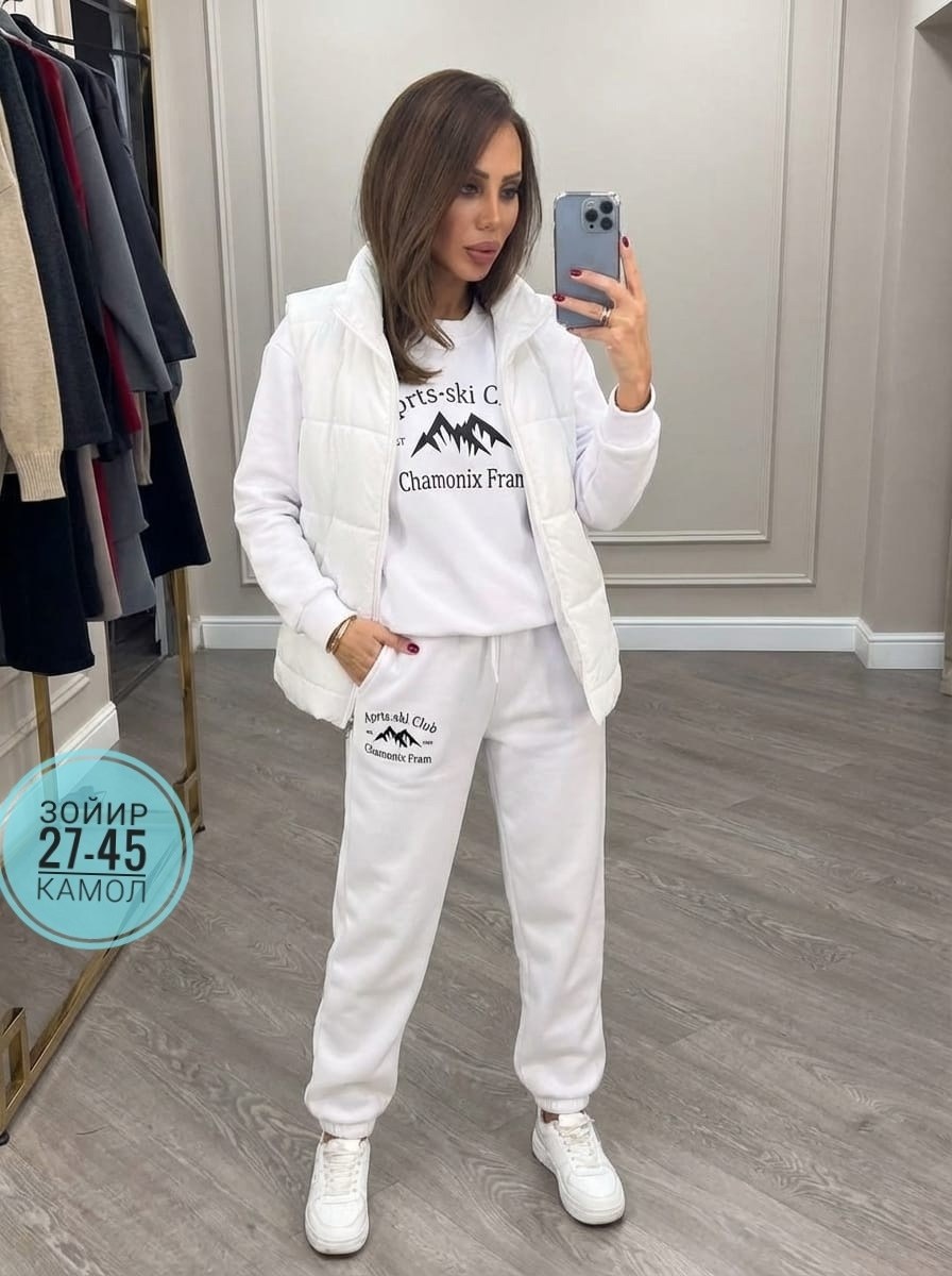 костюм женский тройка,костюм женский,костюм спортивный теплый тройка,костюм тройка,спортивный женский костюм тройка