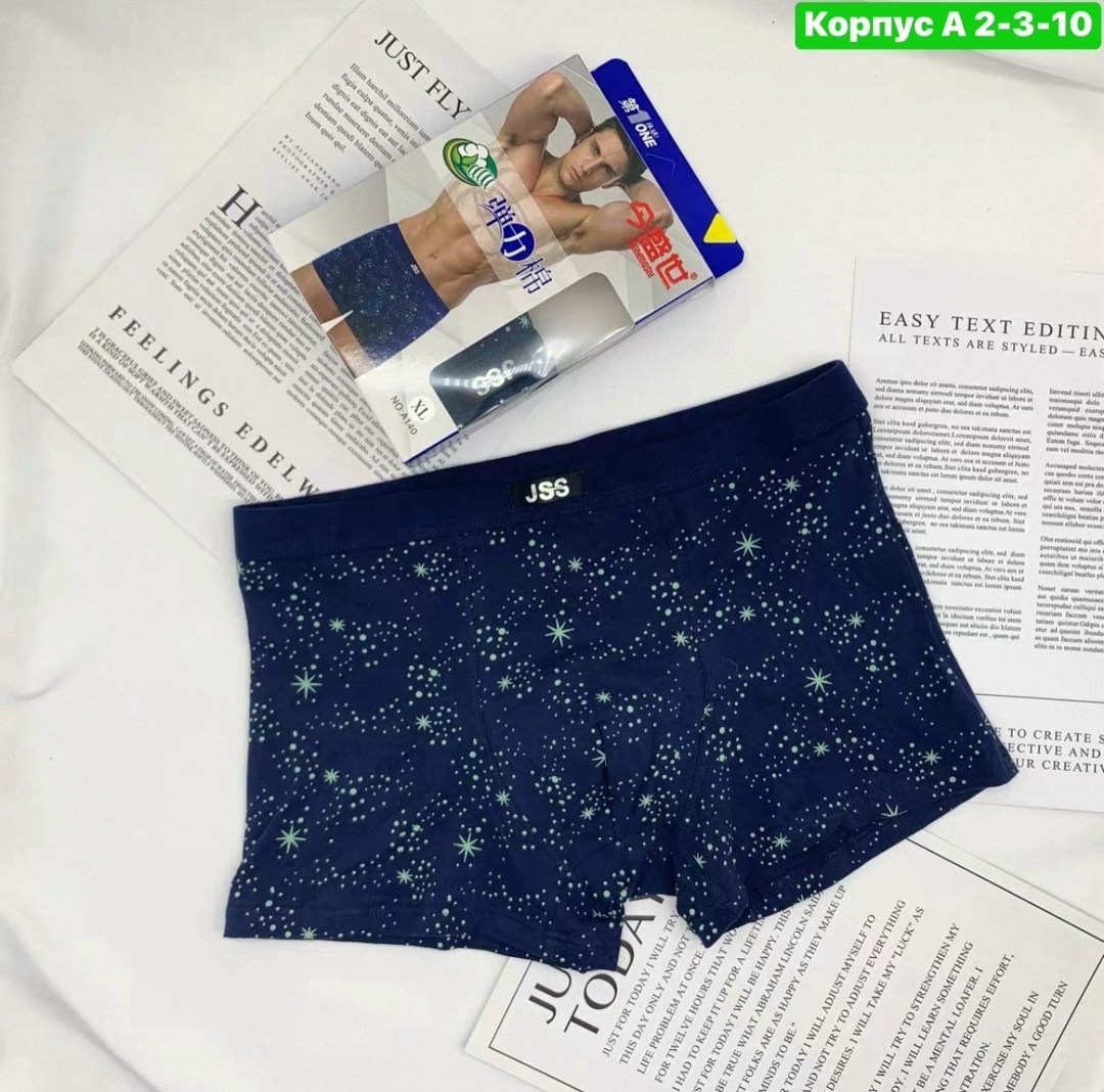 комплект трусов мужских,трусы мужские боксеры набор 4 шт,трусы мужские,комплект трусов боксеров,мужское нижнее белье