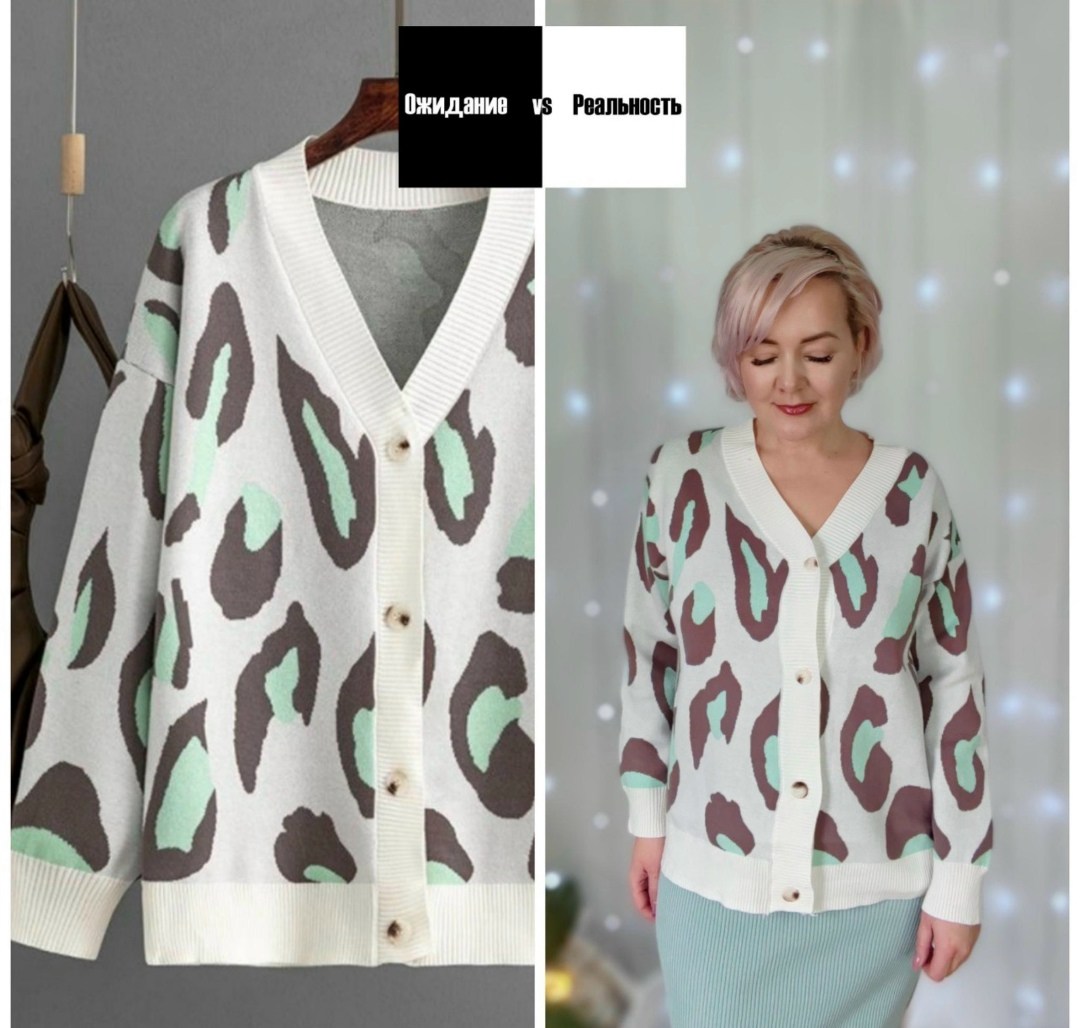 женский трикотажный кардиган с леопардовым,кардиган женский с принтом,кардиган,женский вязаный кардиган с леопардовым принтом,кардиган женский