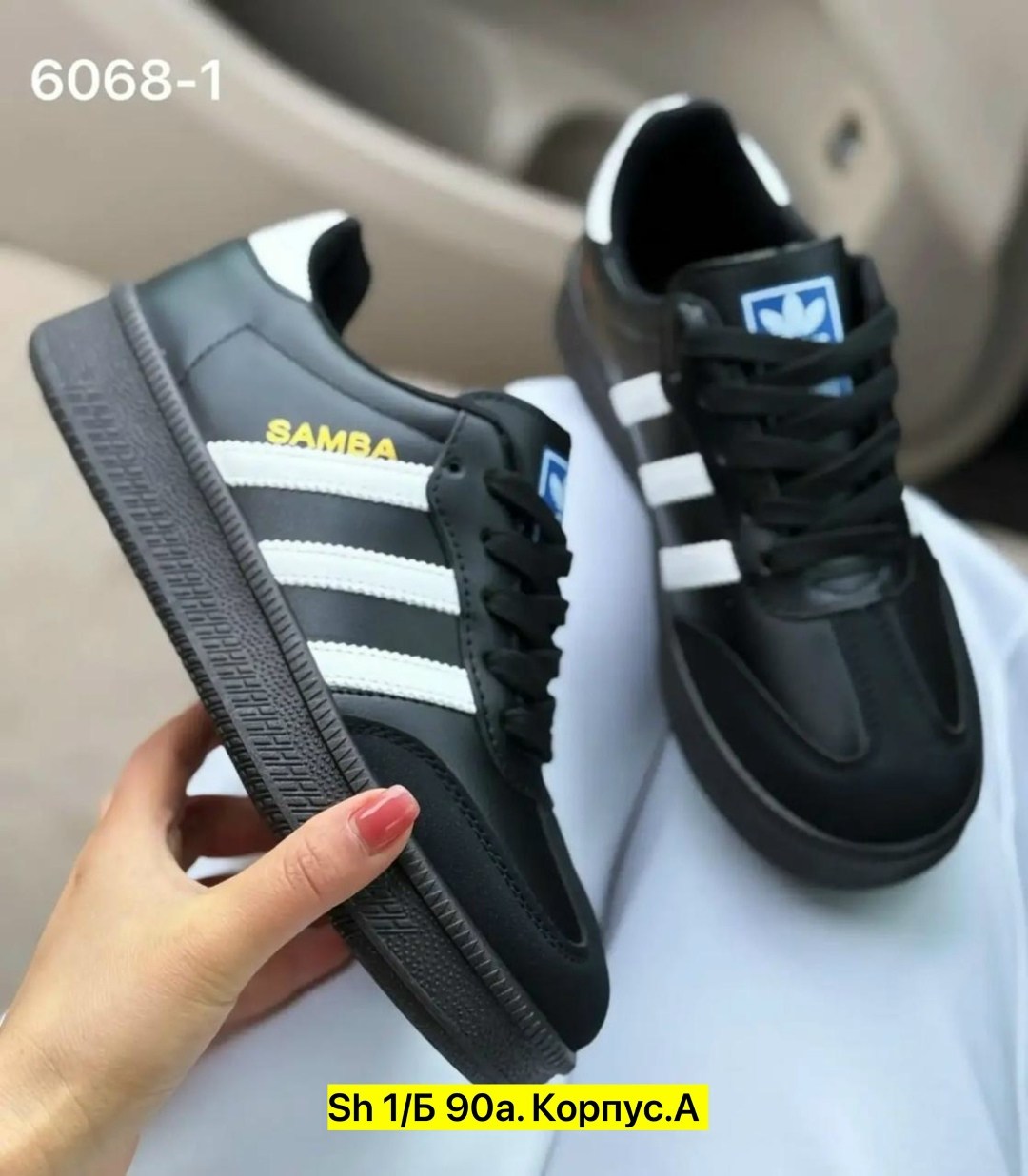 кроссовки adidas samba,мужские кроссовки adidas samba,кроссовки samba,,кроссовки мужские samba