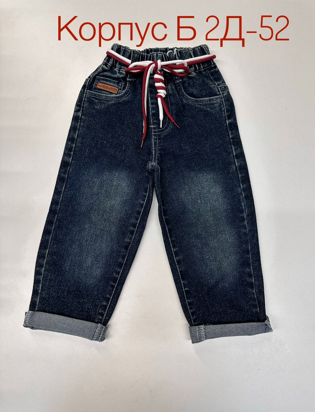 джинсы для мальчиков,джинсы для мальчиков широкие,джинсовые брюки,прямые свободные джинсы для мальчиков 2026 года,джинсы широкие