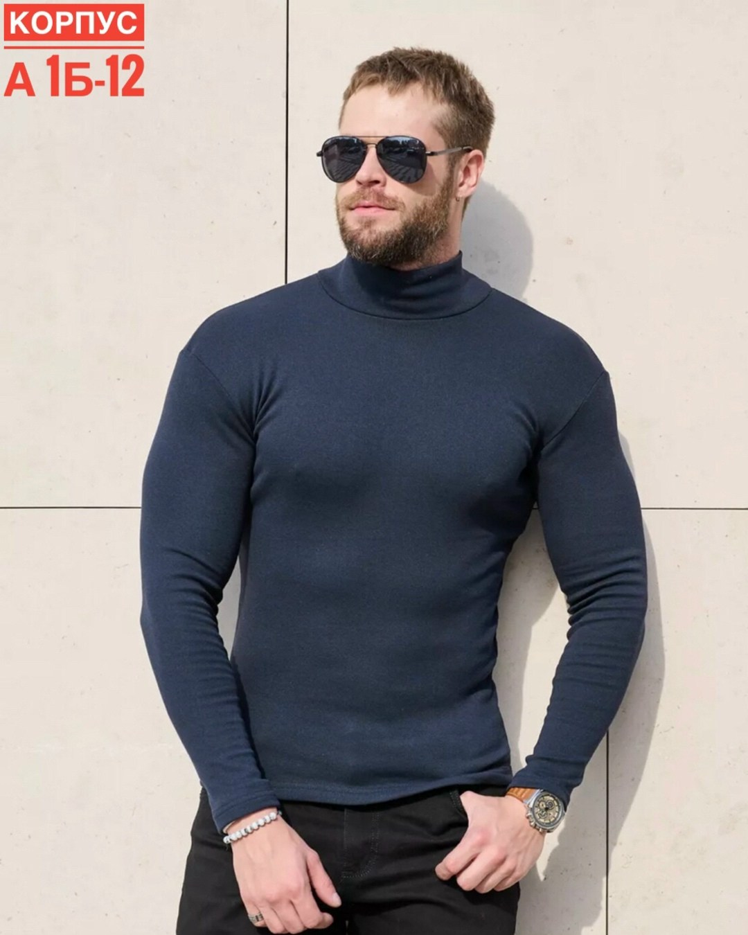 водолазка,мужская водолазка,кофта мужская,водолазка мужская с горлом,водолазка свiтанак для мужчин