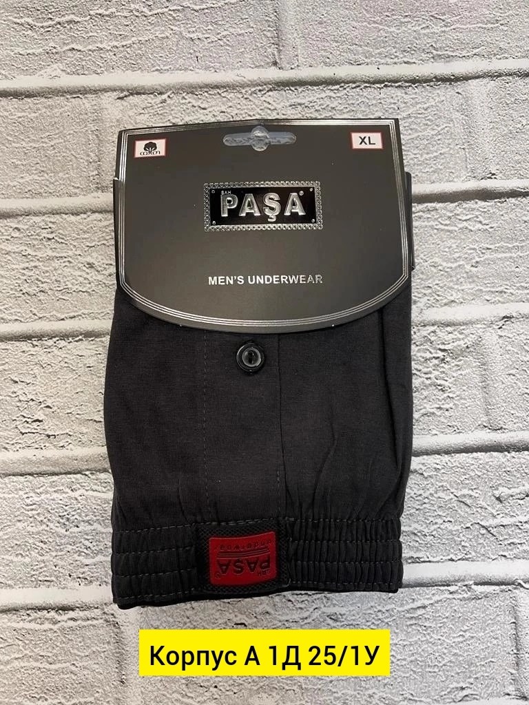 носки мужские классические,комплект трусов мужских,носки мужские,мужские носки omsa,комплект трусов