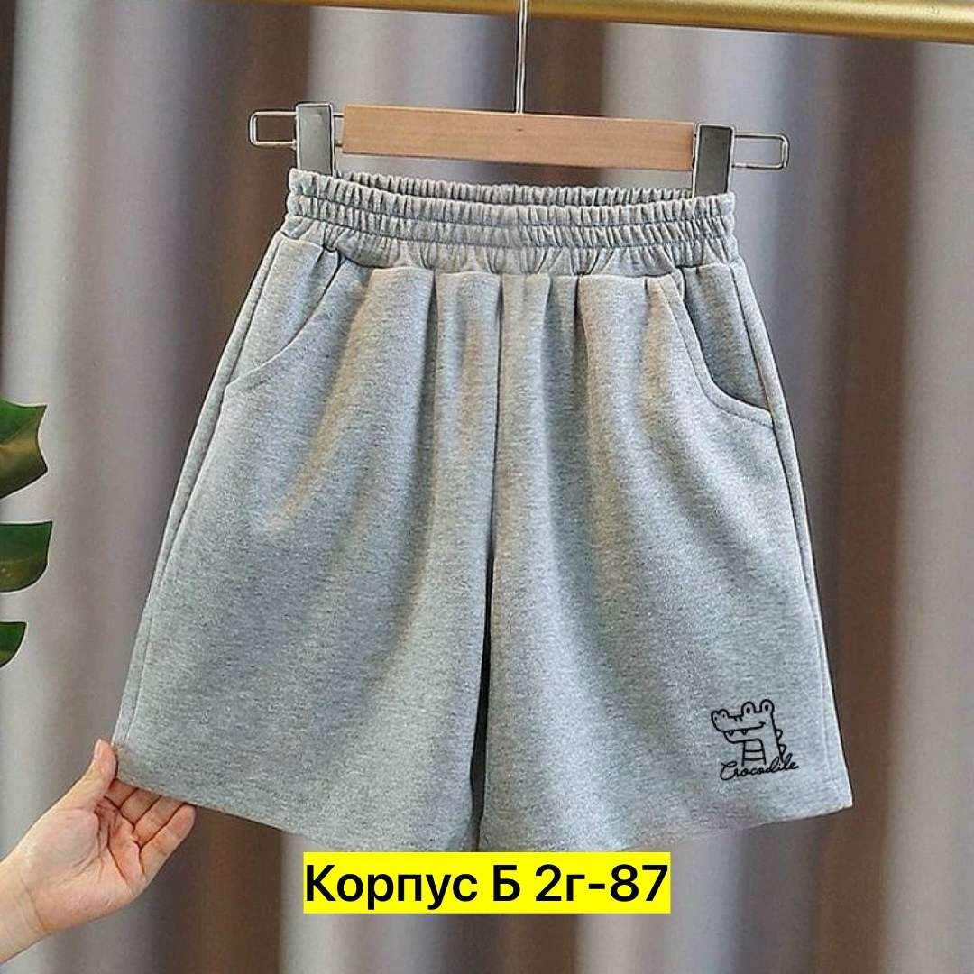 спортивные шорты,шорты спортивные женские,трикотажные шорты,шорты женские,шорты подростковые