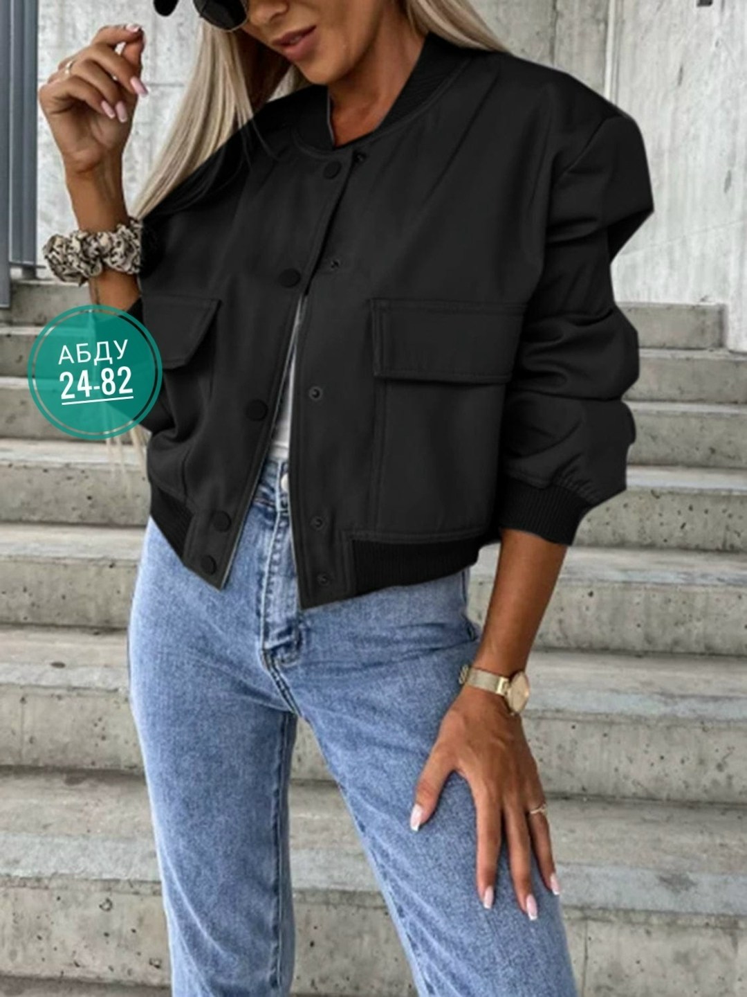 женская модная куртка,куртка бомбер женская,женская укороченная куртка,женская короткая куртка,куртка модная укороченная