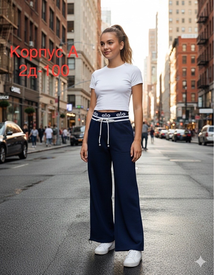 брюки спортивные,серые спортивные штаны палаццо женские,широкие брюки,женские спортивные штаны,брюки спортивные палаццо