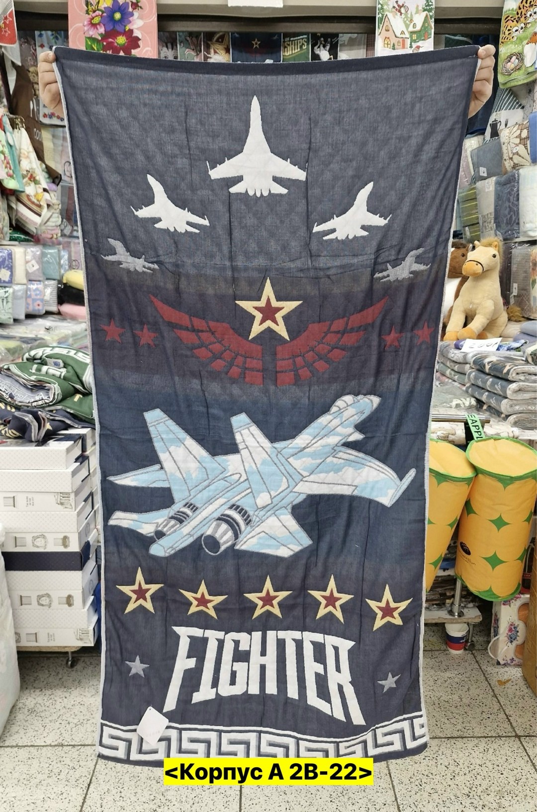 полотенца на 23 февраля,полотенце банное подарок на 23 февраля,полотенца подарочная,полотенца оптом,полотенца махровая