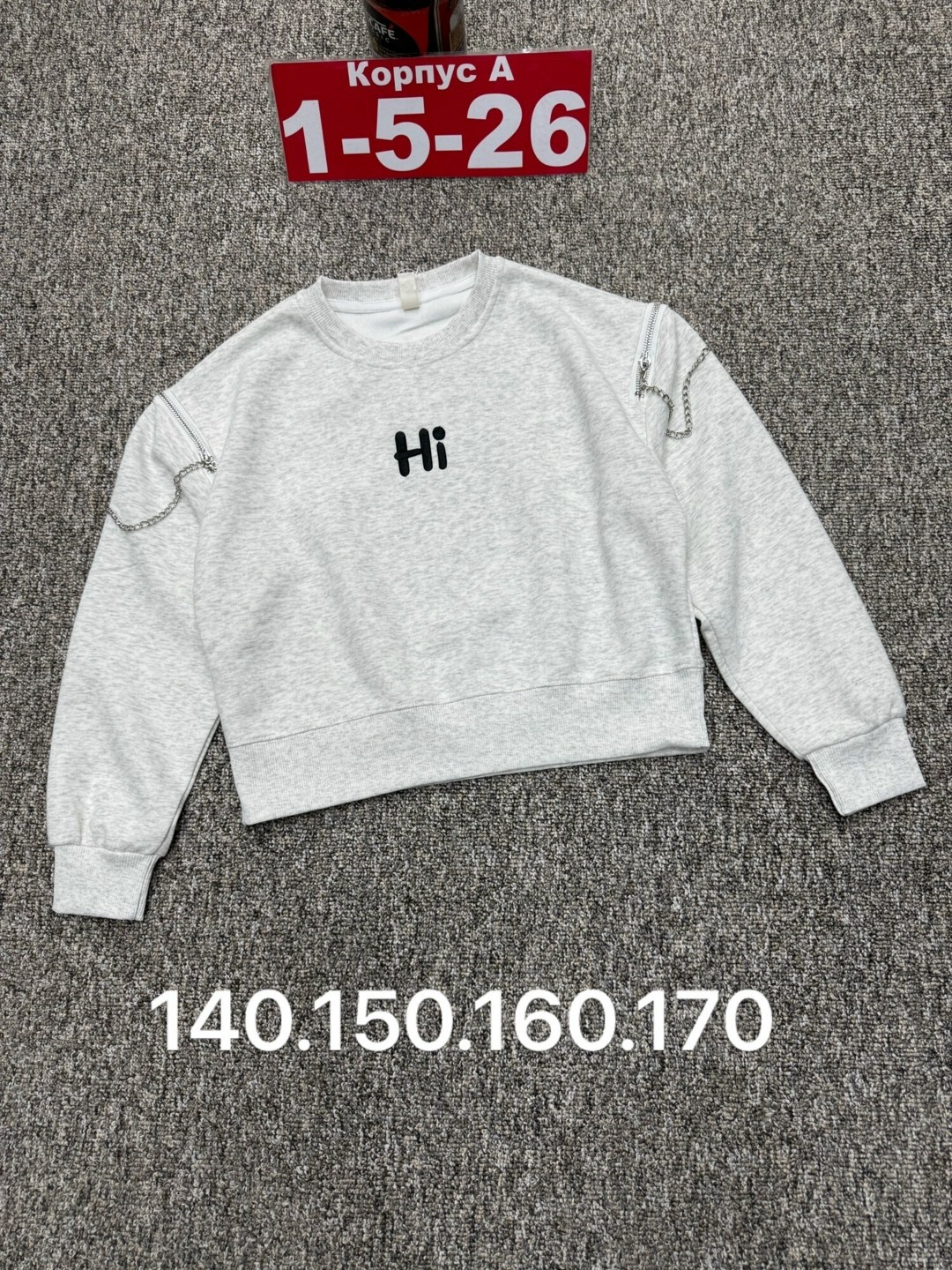 свитшот женская,кофта свитшот для девочек,толстовка свитшот для девочки,толстовка кофта,толстовка для девочек