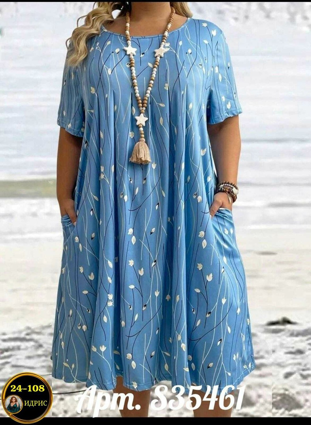 платье больших размеров повседневное,женское платье больших размеров,летнее платье женское,большие размеры платье,платье женское большие размеры