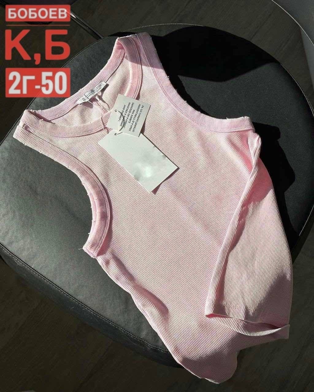 женский топ,майка женская,,топы модные,комплект бюстгальтер