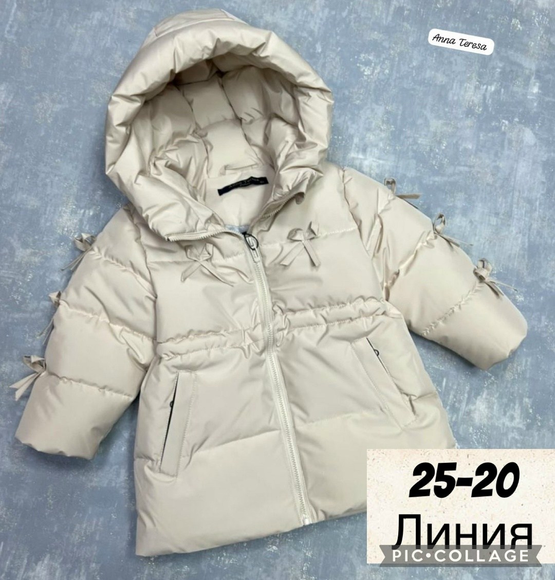 куртка зимняя для девочки,детская куртка,куртка детский,зимняя куртка,куртка