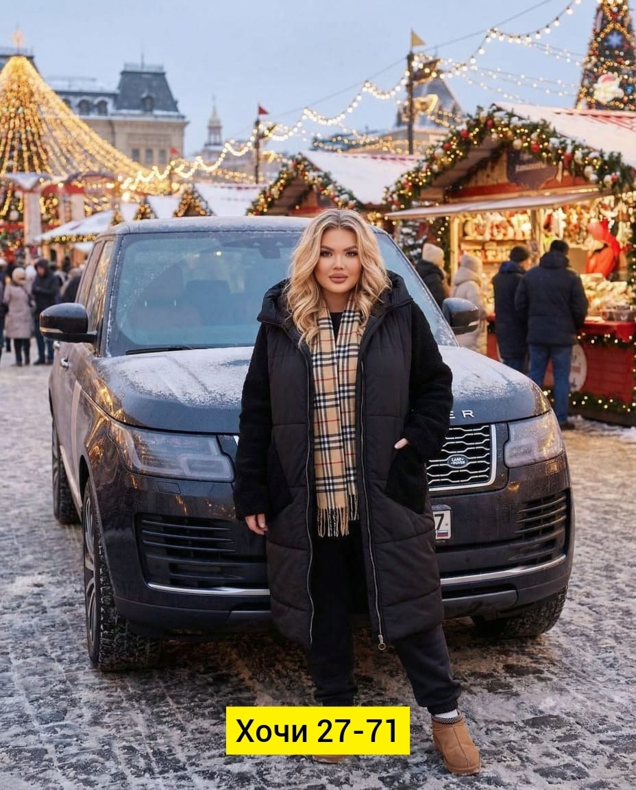 удлиненная куртка,куртка пальто,пальто на синтепоне,удлиненная зимняя куртка,девушка