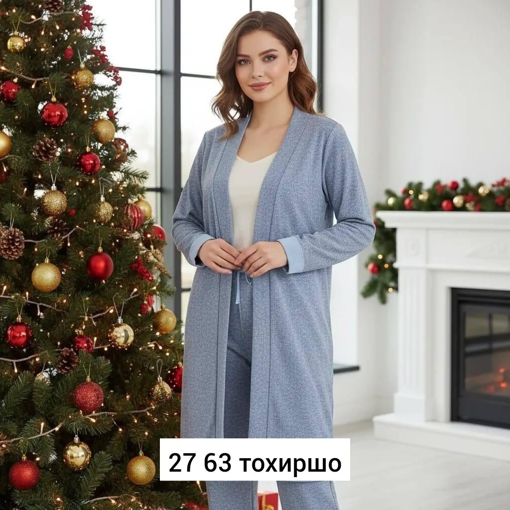 кардиган женский,кардиган,модные кардиганы,комплект кардиган,стильные кардиганы