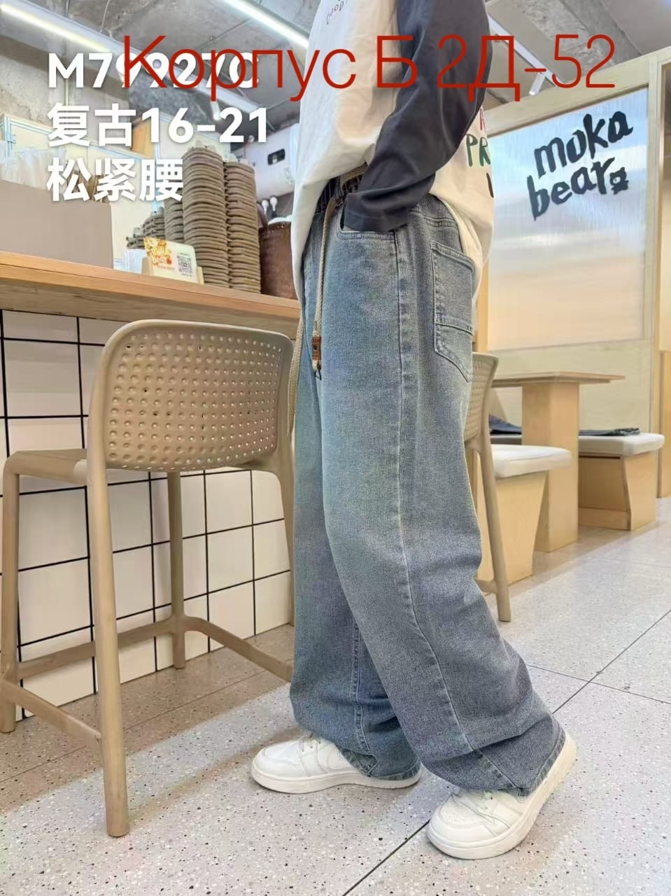 джинсы для мальчиков,джинсы для мальчиков широкие,джинсовые брюки,прямые свободные джинсы для мальчиков 2026 года,джинсы широкие