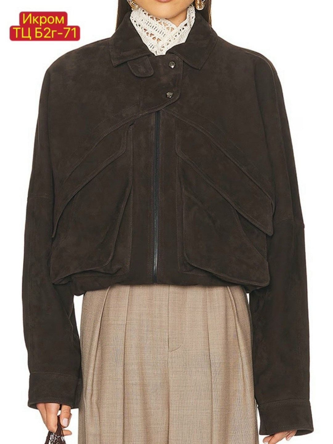 кожаная куртка,куртка модная,замшевая куртка,куртка,куртка коричневая