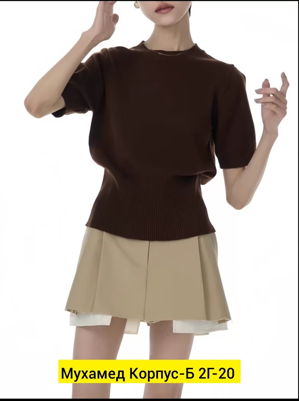 джемпер женский свитер,джемпер,трикотажный свитер,коричневый джемпер,джемпера женские