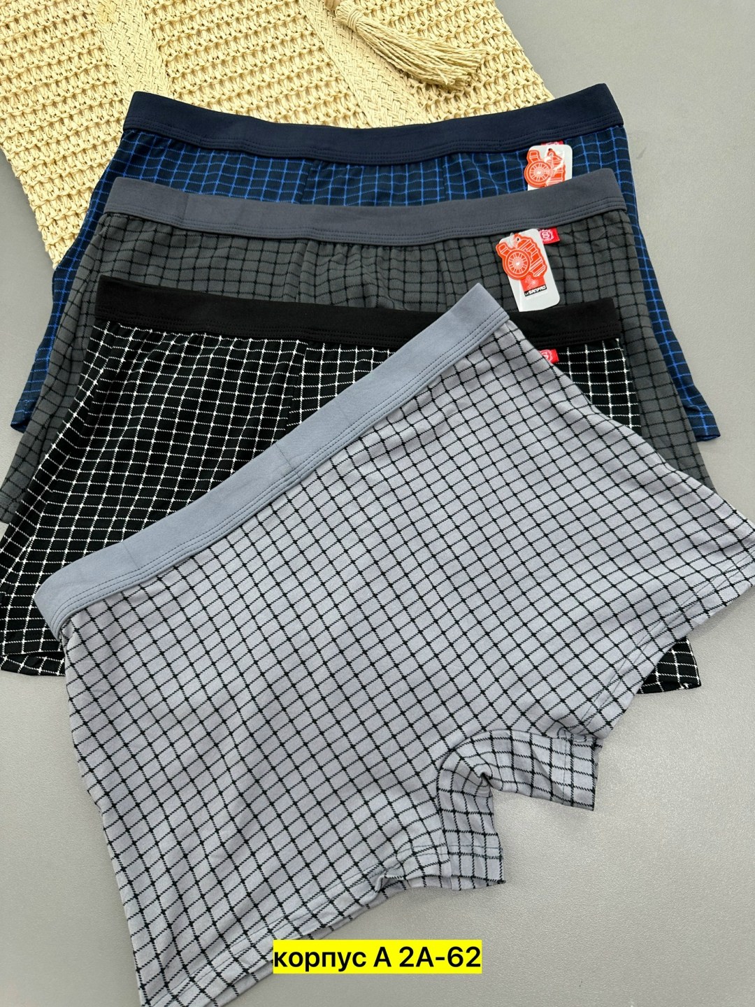 комплект трусов мужских,трусы мужские,мужские трусы набор,набор мужских трусов,мужские трусы комплект