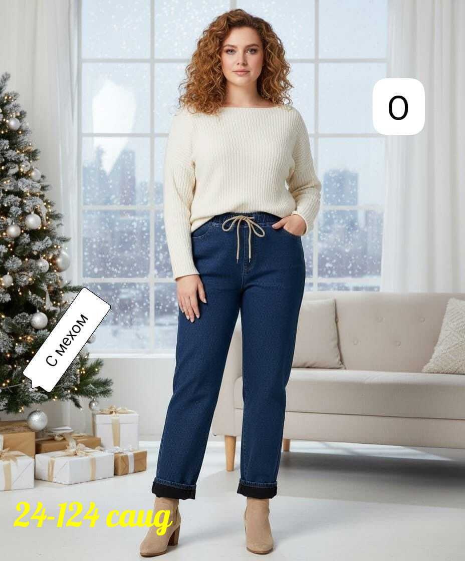 джинсы женские больших размеров,джинсы женские,брюки джинсы,джинсы больших размеров для женщин,джинсы женские большие размеры